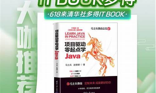 众筹源码 java_众筹源码网站下载